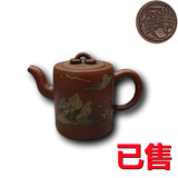 裴石民款紫砂壶