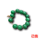 翡翠串珠