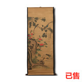 张大千款富贵鸳鸯