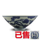 青花岁寒三友碗