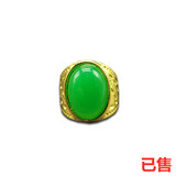 玉戒指