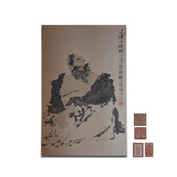 范曾款人物画