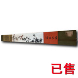张大千款古木幽禽图