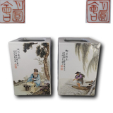 珠山八友月圆会四方瓶
