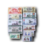 第三套人民币未发行测试钞纪念币