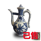 青花花卉纹执壶