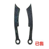 刀币