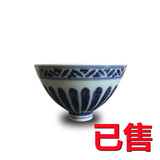 青花花卉纹鸡心碗