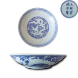 青花海水龙纹盘