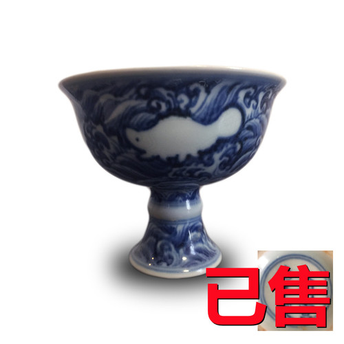 青花海水鱼纹高脚杯