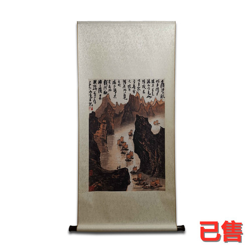 李可染款红色漓江