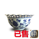 青花花卉纹镂空碗