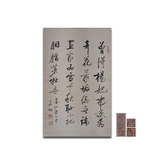 启功款书法