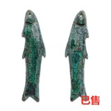 鱼形币