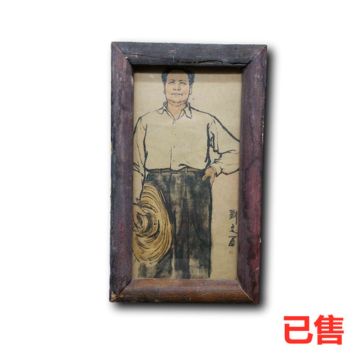 刘文西主席画像