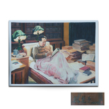魏楚予款油画《求索》
