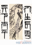 文章附图